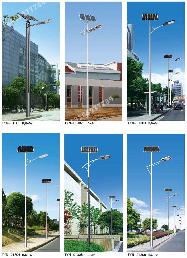 市北区市政道路太阳能路灯